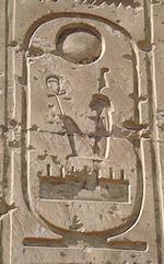 Sethos I., Men-Maat-Re