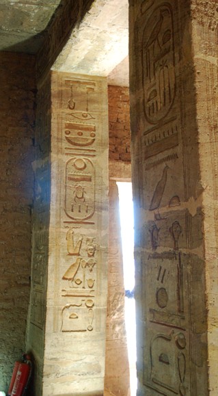 Kartusche Thutmosis IV.