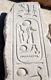 User maat re setep en re Kartusche Ramses II.