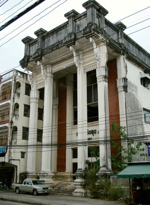 a former bank